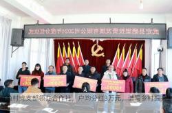 凌海渔村党支部领办合作社，户均分红3万元，谱写乡村振兴新篇章