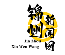 黑山花生油厂包销贫困户产品，稳价保收暖人心